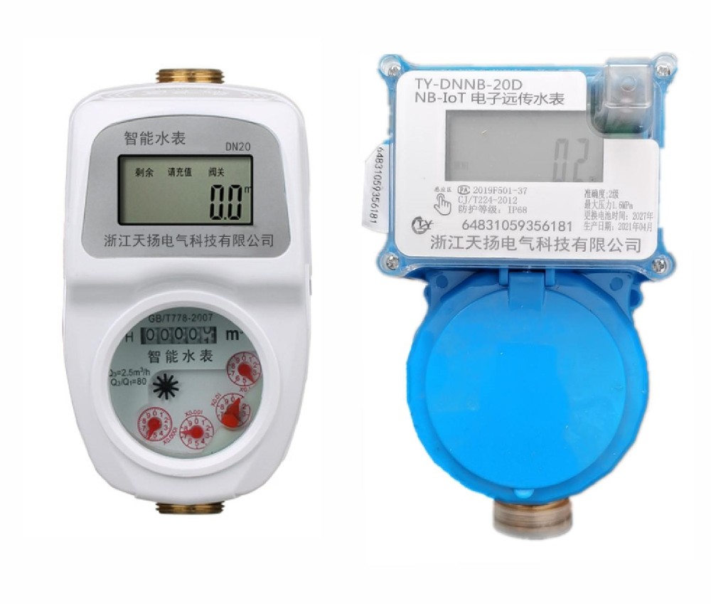 智能水表(NB-LOT水表帶閥控）
